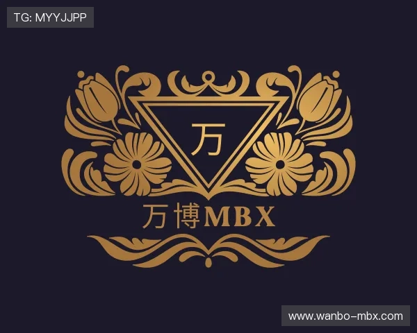 关于万博mbx